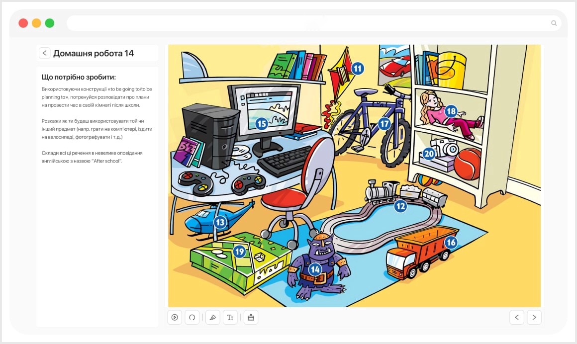 Домашні завдання в школі Clever Me